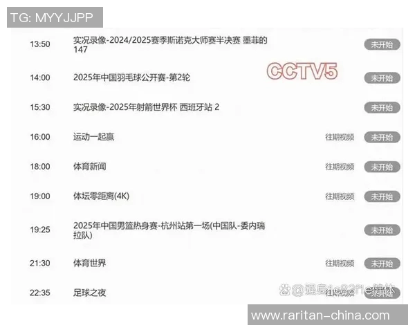 中国对阵委内瑞拉精彩直播全程回顾与赛后分析